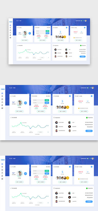 系统多入口UI设计素材_蓝色简约金融web系统后台