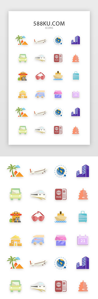 彩色几何切面UI设计素材_彩色扁平旅游矢量图标icon