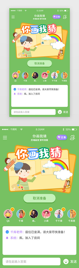 渐变简约桌游社区交友app详情页