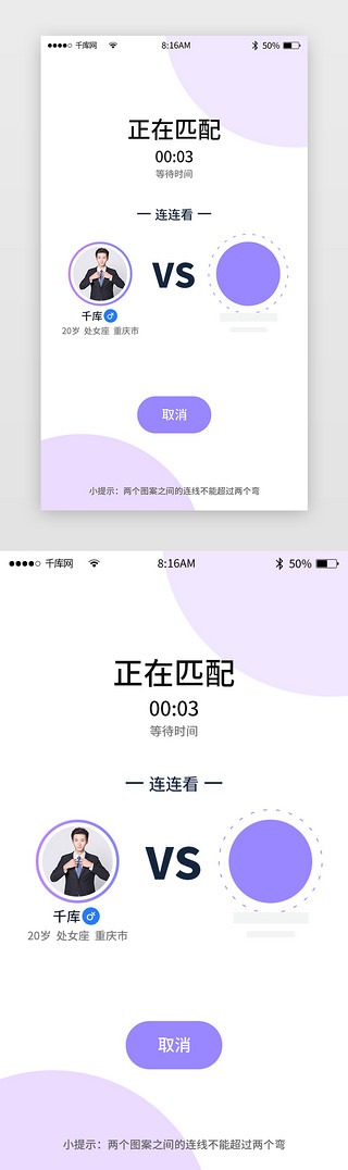 桌UI设计素材_渐变简约桌游社区交友app详情页