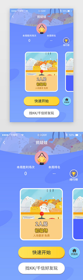 社区-举报UI设计素材_渐变简约桌游社区交友app详情页