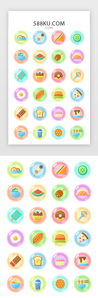 鸡腿轮播图UI设计素材_彩色渐变糖果质感美食app图标