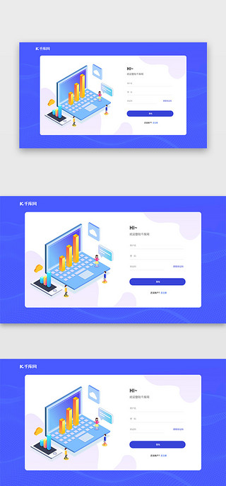 科技注册登录UI设计素材_蓝色官网2.5d网站科技智能登录注册