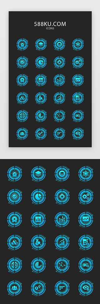 icon-calendarUI设计素材_蓝色渐变科技感大数据常用矢量图标icon