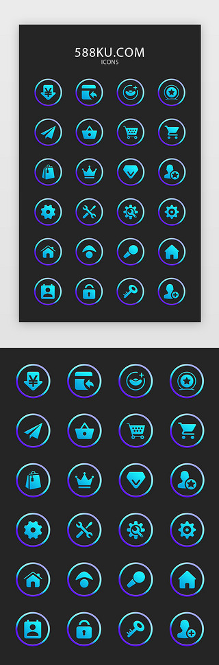 多色渐变科技感app常用矢量图标icon