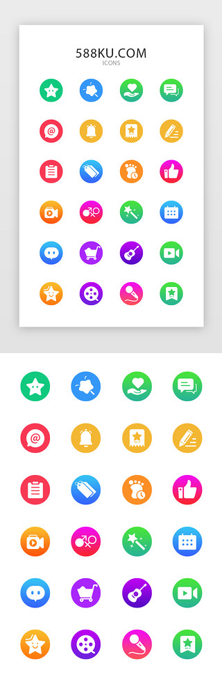 元素社交UI设计素材_社交娱乐app常用矢量图标icon