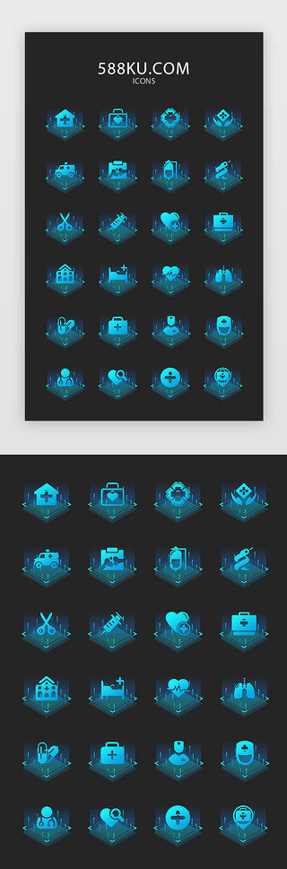 蓝色渐变科技感医疗常用矢量图标icon