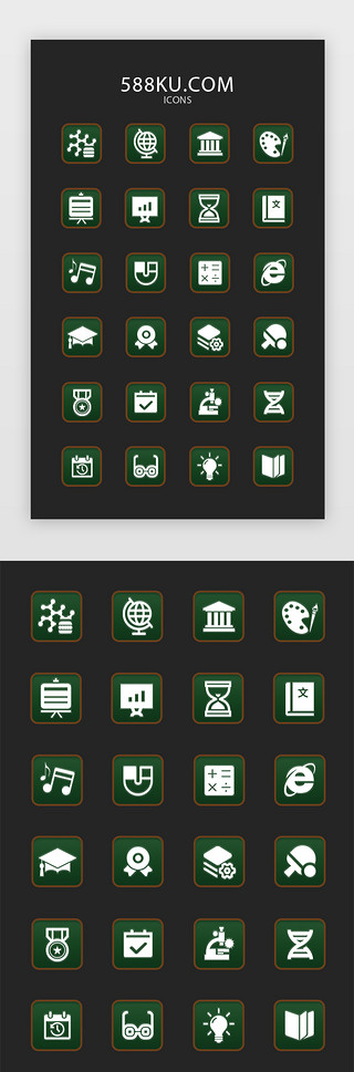奖章奖牌UI设计素材_单色面性教育矢量icon图标
