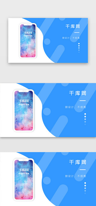 ui包装样机UI设计素材_iphone11 手机样机