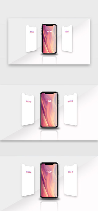 一台手机UI设计素材_iphone11手机样机