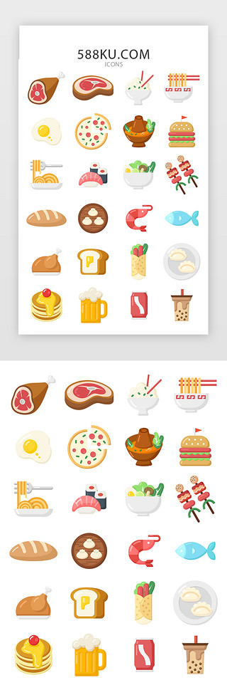 国庆节美食UI设计素材_彩色美食外卖拟物图标