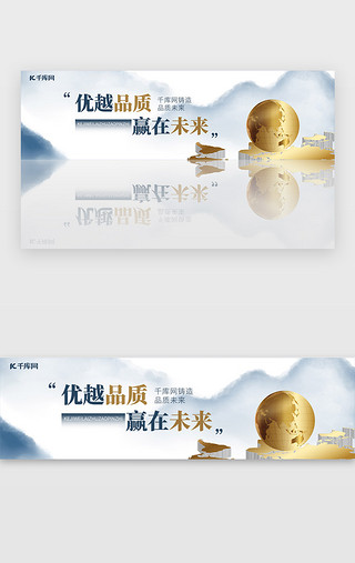 总结UI设计素材_黄色企业文化宣传公司总结banner