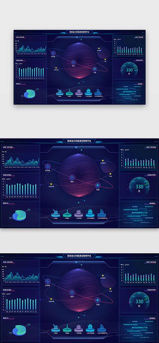 数据可视化大数据UI设计素材_大屏数据可视化展示平台