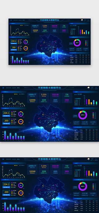 浅色系可视化大屏UI设计素材_深蓝色系销售统计数据可视化