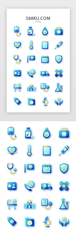名片UI设计素材_蓝色渐变扁平医疗图标icon