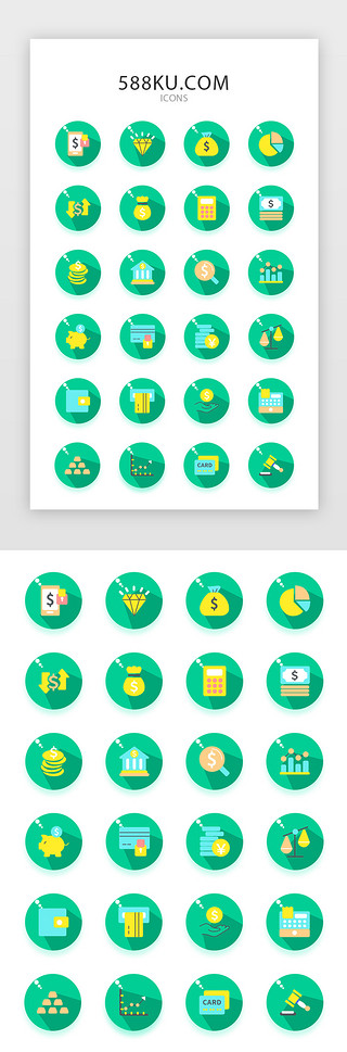 金融图标iconUI设计素材_多色长投影金融app常用矢量图标icon