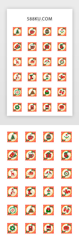 圣诞节装饰圣诞树UI设计素材_可爱简约扁平清新风格图标icon