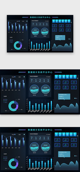 统计统计UI设计素材_深蓝色简约大气数据统计系统大数据界面