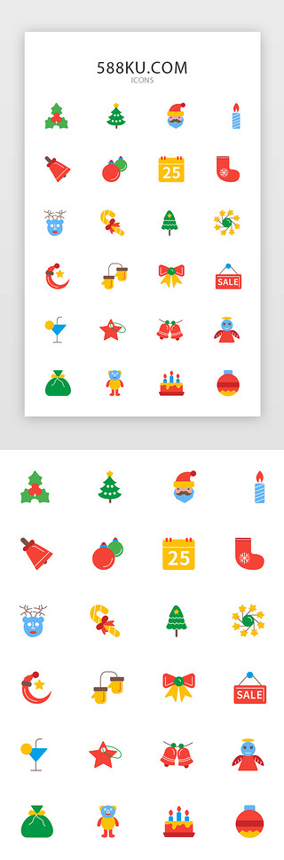 剪树叶UI设计素材_多色面型圣诞节常用矢量图标icon
