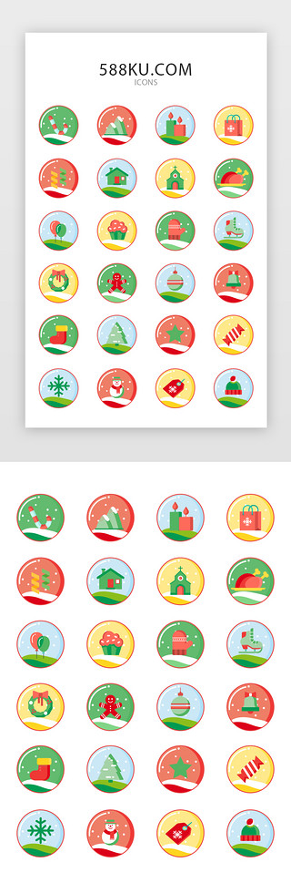 手套UI设计素材_多彩圣诞节矢量图标icon