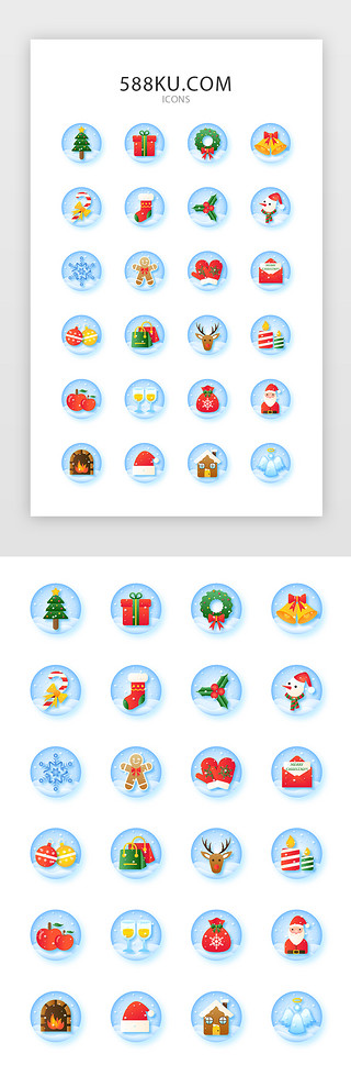 圣诞快乐圣诞节日UI设计素材_多色圆形水晶球圣诞图标icon