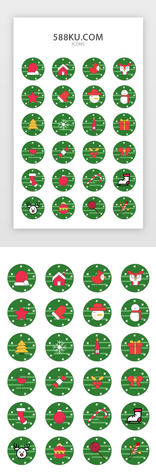绿色圣诞节矢量图标icon