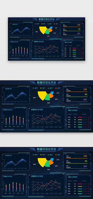 萝卜图片UI设计素材_深蓝色简约大气图片素材下载大数据中心