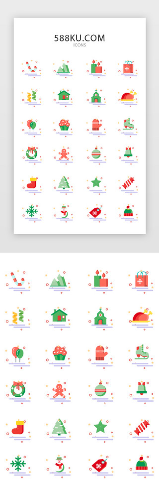 ui图标书本UI设计素材_可爱风格圣诞节矢量图标icon