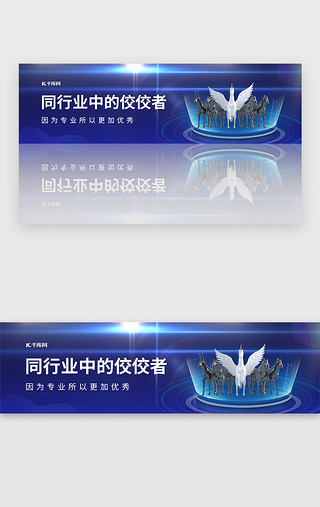 文化宣传UI设计素材_蓝色企业文化宣传公司banner