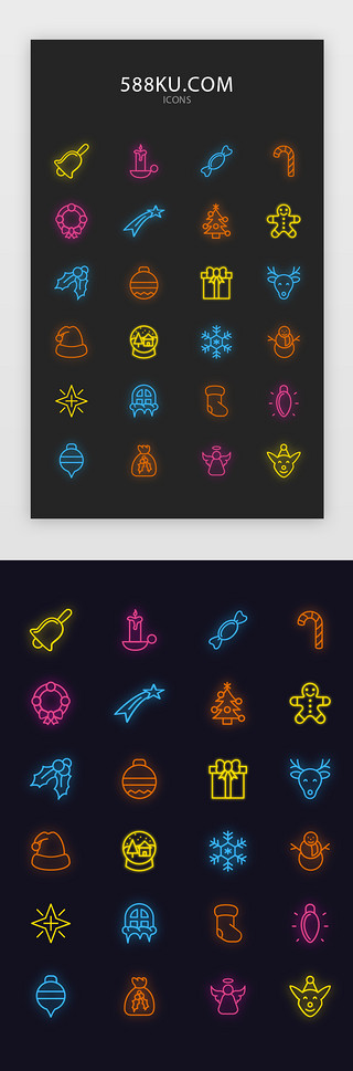 灯光霓虹灯UI设计素材_霓虹灯圣诞矢量图标icon
