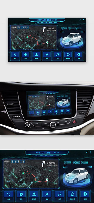 蓝色简约扁平化UI设计素材_科技蓝色扁平化车载界面