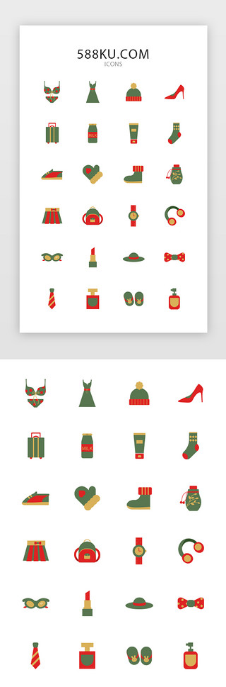 红色绿色圣诞风格面性通用矢量图标icon