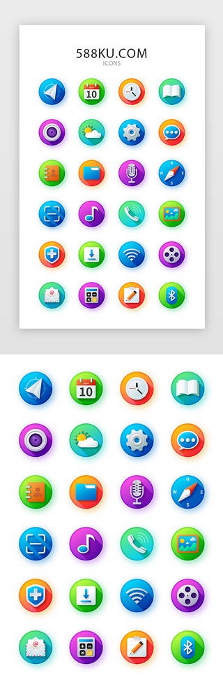 视频网络图标UI设计素材_多色渐变长投影app图标icon