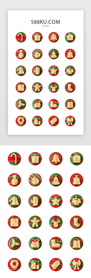 圣诞节饰品UI设计素材_金色多色渐变圣诞长投影图标icon