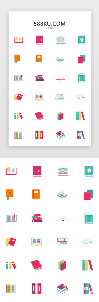 手绘书籍UI设计素材_多色书面型常用矢量图标icon