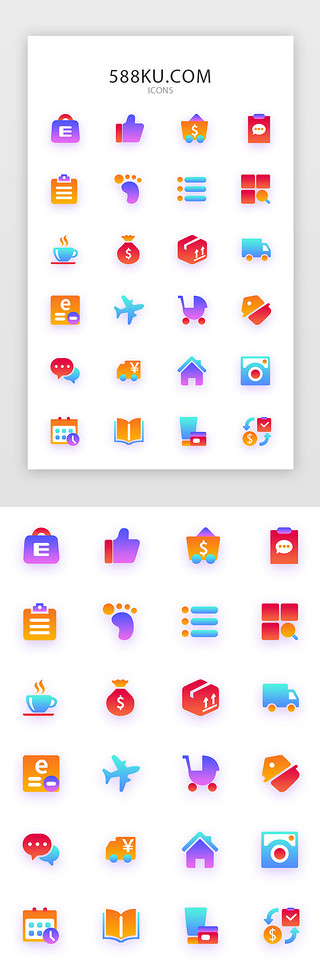 icon钱袋UI设计素材_多色渐变电商app矢量图标icon