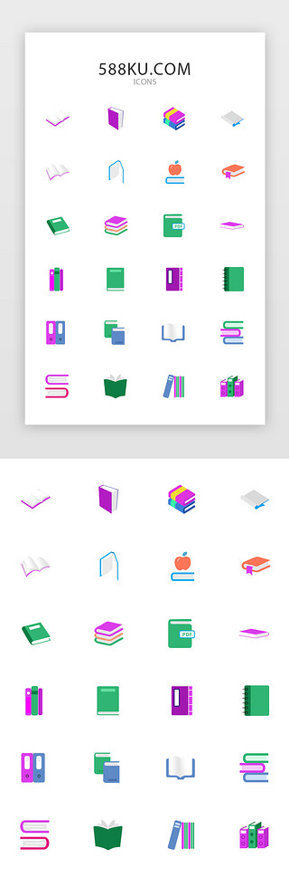 教育图标书本UI设计素材_多色面型书常用矢量图标icon