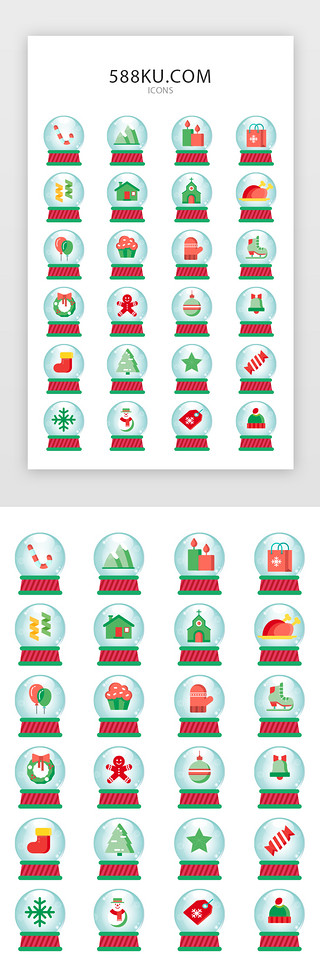 球iconUI设计素材_水晶球圣诞矢量图标icon