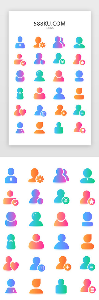 设置矢量图标UI设计素材_多色渐变个人中心我的矢量图标icon