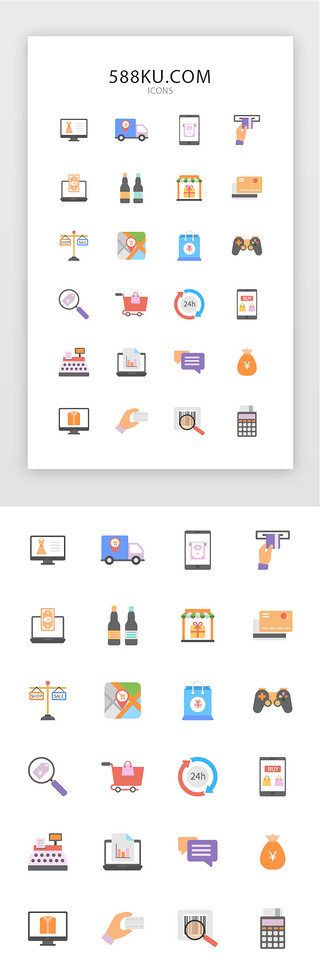 icon钱袋UI设计素材_常用面性购物矢量图标icon