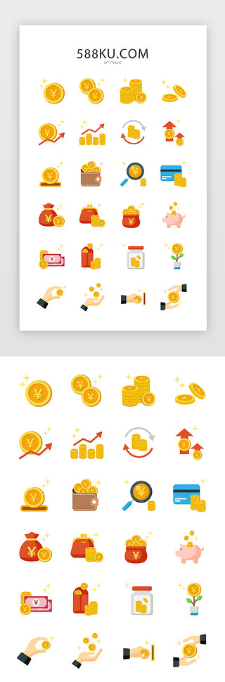 金币符号矢量UI设计素材_多色面性金币图标icon