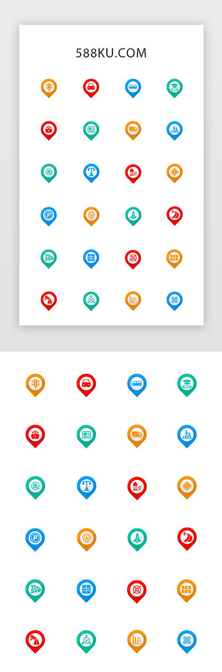 宜家标志UI设计素材_多色渐变简约风格交通矢量图标icon