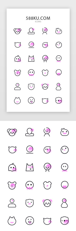宜家标志UI设计素材_粉色渐变线型图标我的