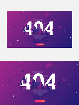 界面交互UI设计素材_紫色神秘星空插画404页面动效