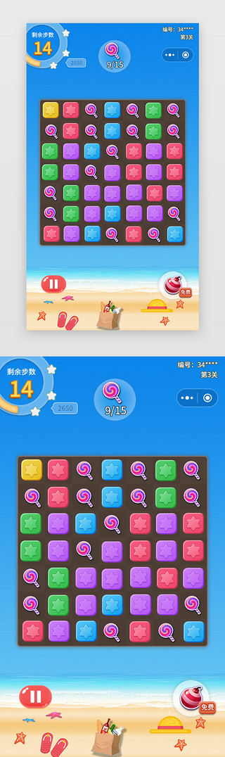游戏小程序界面UI设计素材_蓝色沙滩消消乐游戏小程序app详情页