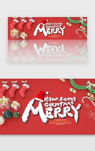 banner圣诞UI设计素材_红金色C4D圣诞节立体风格banner