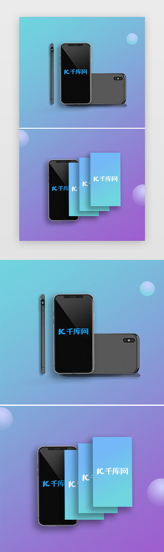 手机样机uiUI设计素材_蓝色app手机样机作品展示