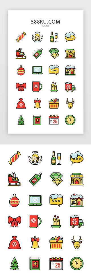 多彩扁平圣诞节矢量图标icon