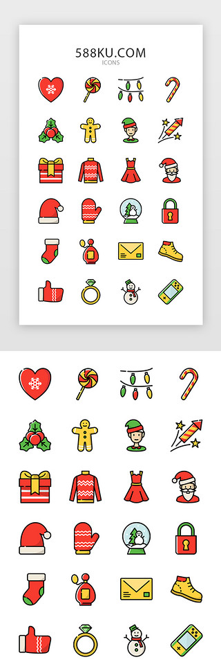 球iconUI设计素材_多彩扁平圣诞节矢量图标icon