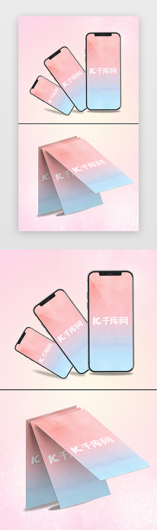 粉色淘宝背景UI设计素材_粉色渐变简约时尚手机样机作品展示